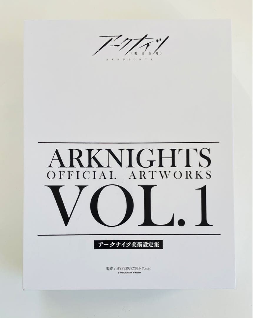 アークナイツ　美術設定集vol.1・2 小冊子1・2付き4冊セット おまけ付き