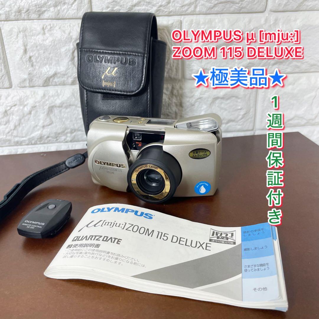【完動 美品】OLYMPUS μ [mju:] ZOOM 115 DELUXE