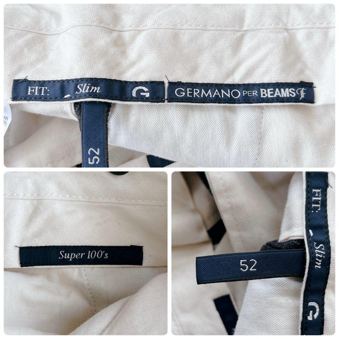 GERMANO BEAMS F サイドアジャスター スラックス フランネルウール