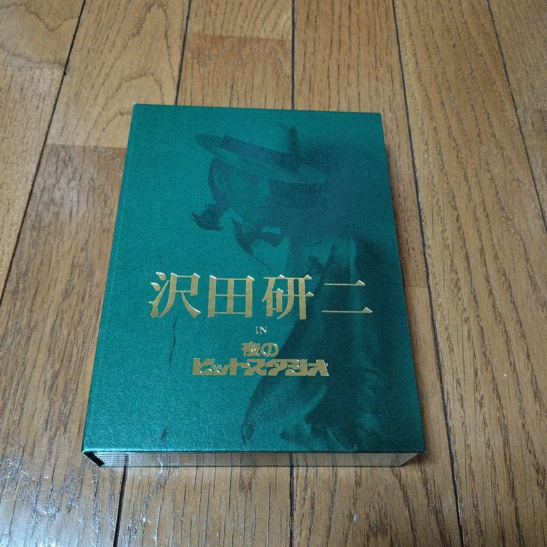 沢田研二 IN 夜のヒットスタジオ DVD