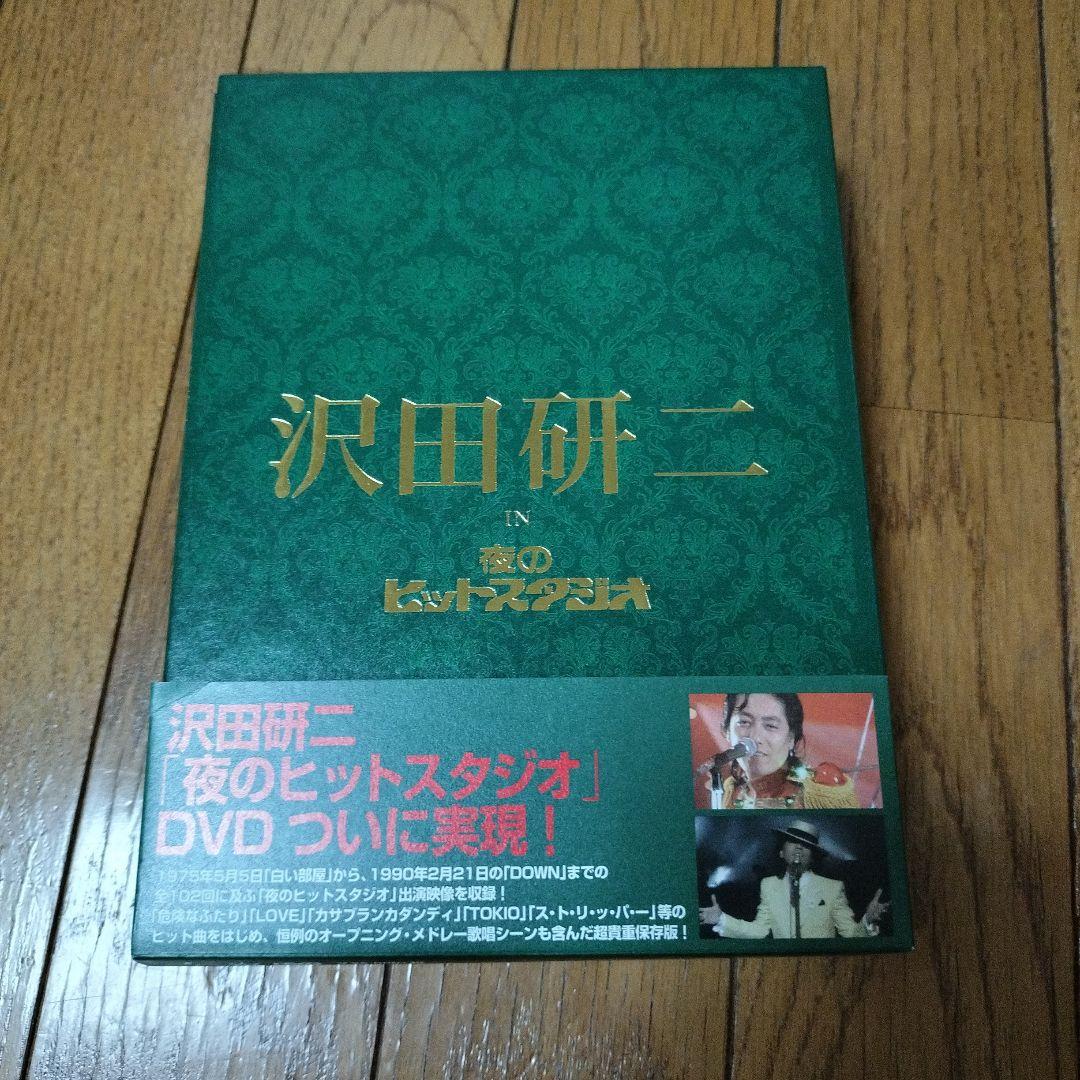 沢田研二 IN 夜のヒットスタジオ DVD