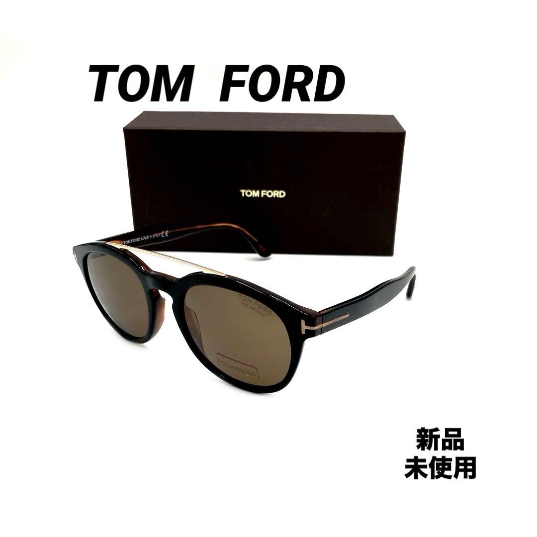 訳あり新品　TOM FORD トムフォード　偏光レンズ　 メンズ レディース