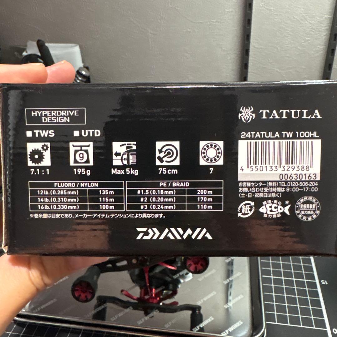 ダイワ 24タトゥーラ TW100HL