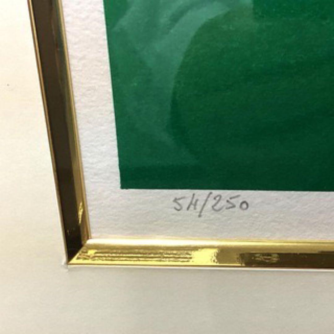 緑の中の乗馬Ⅰ／セルジュ・ラシス作