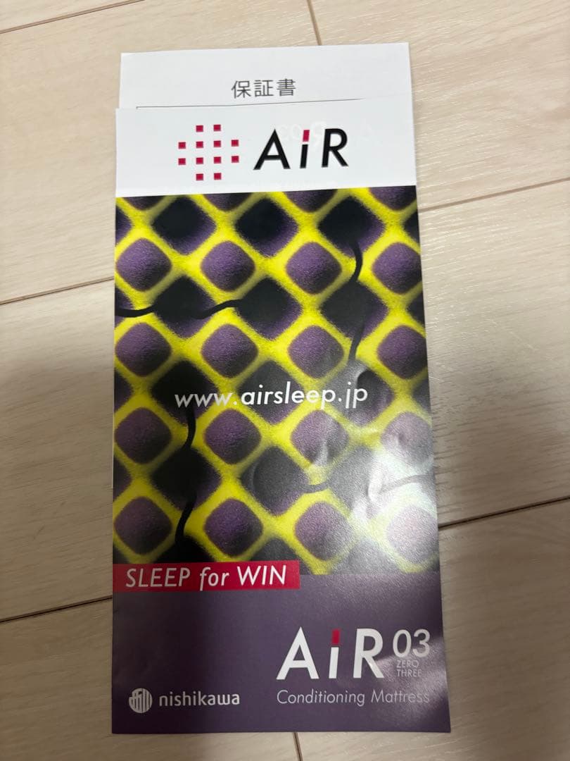 西川エアー　Air 03 シングルマットレス　ベーシック