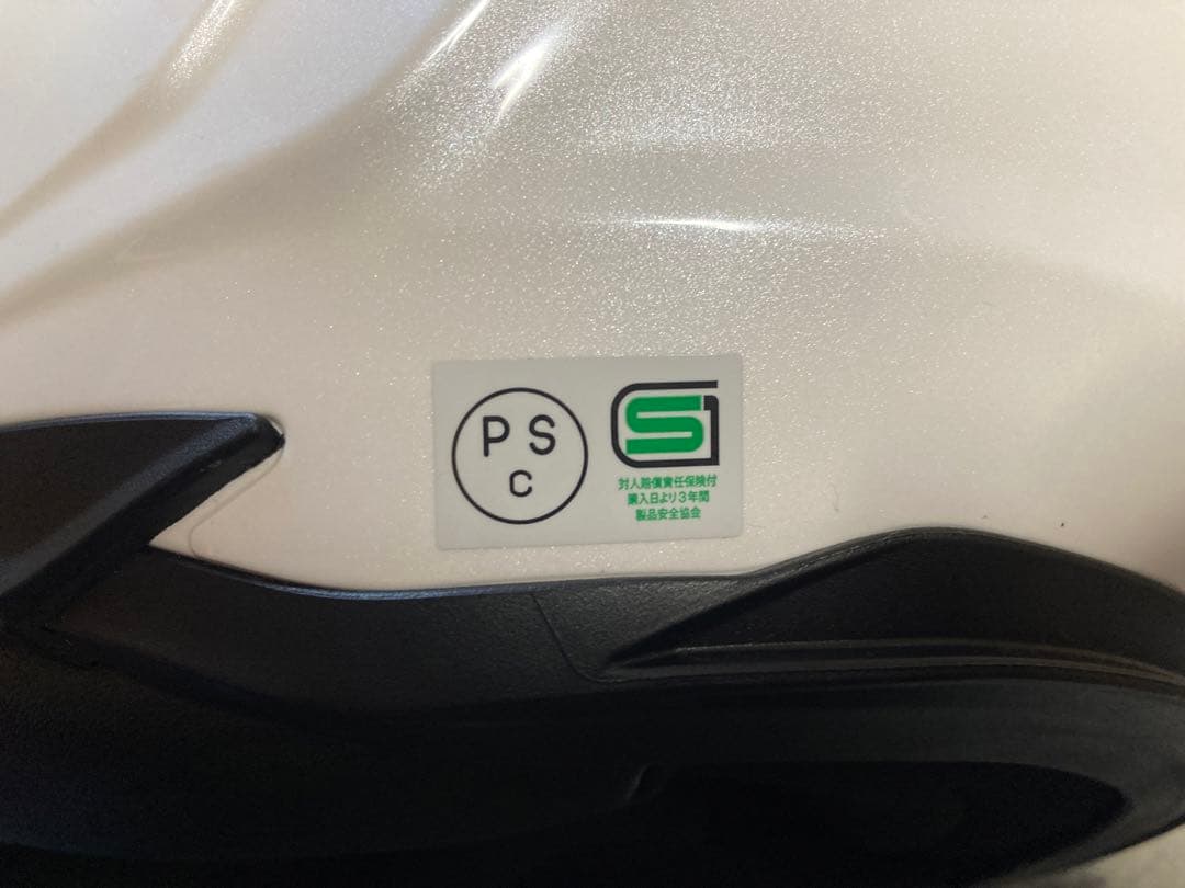 Kabuto KAMUI-Ⅲ XL パールホワイト