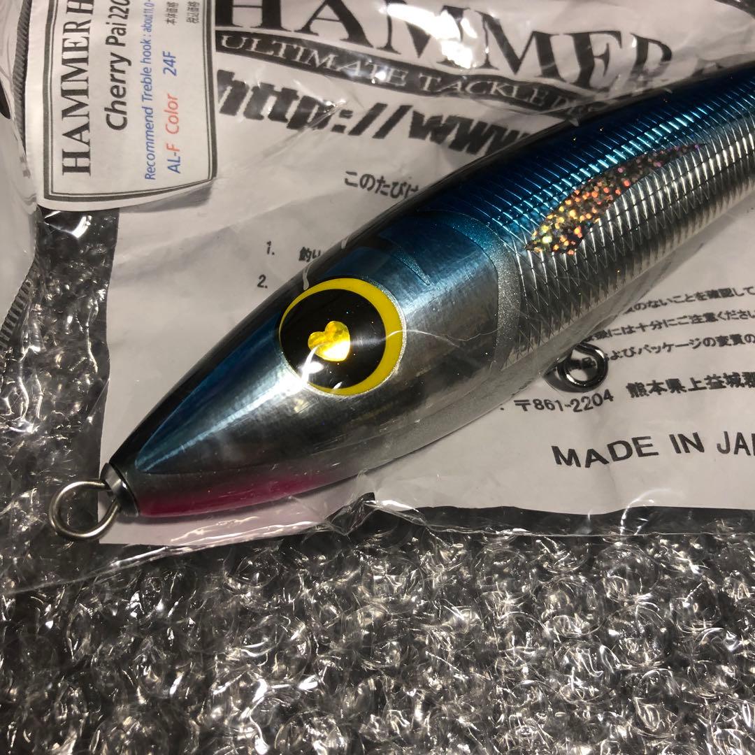 ハンマーヘッド　チェリーパイ 220R AL-F