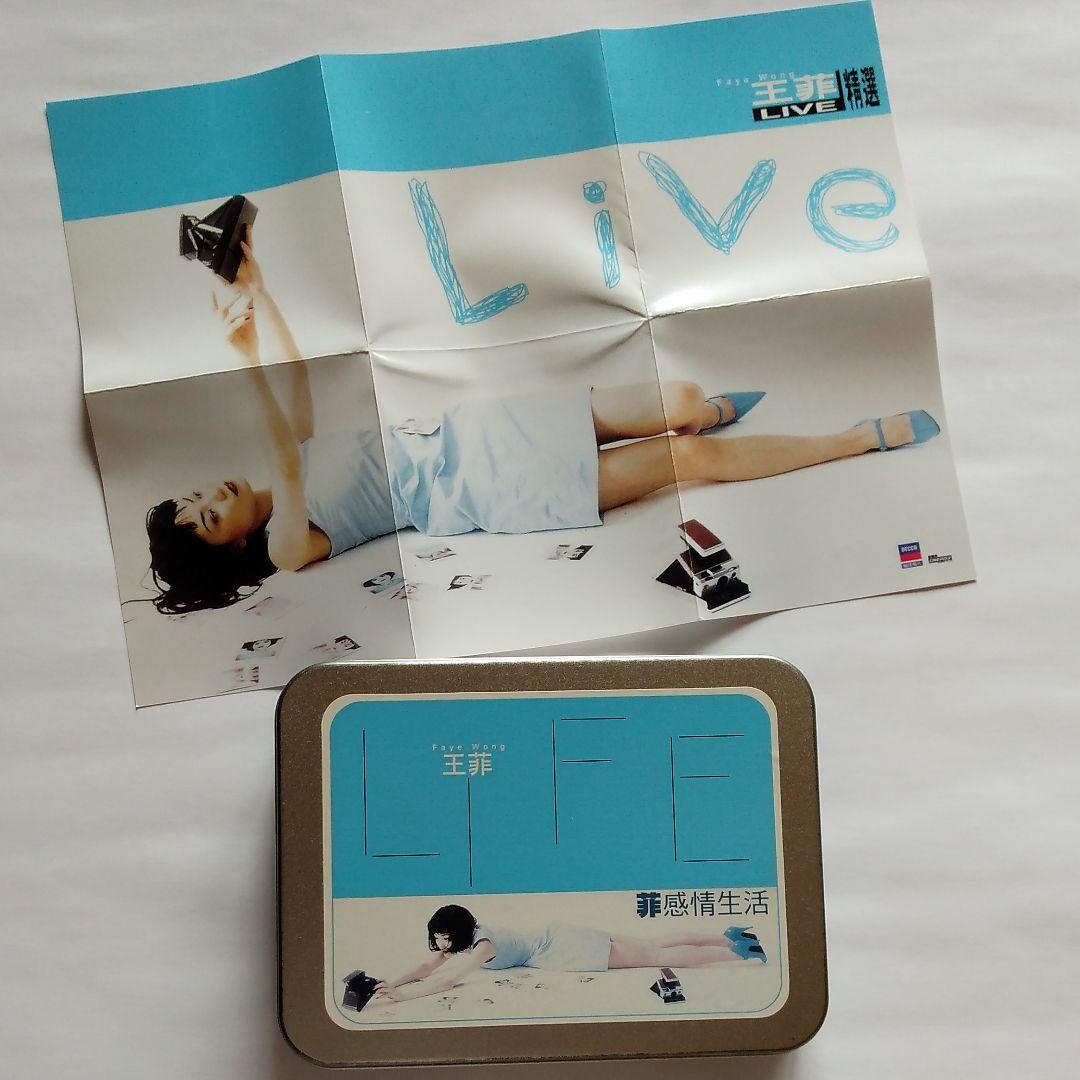 フェイ・ウォン　CD　菲感情生活　DECCA　台湾盤　王菲