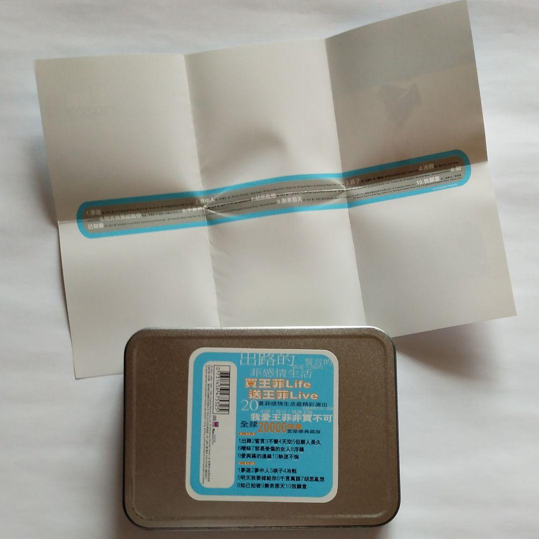 フェイ・ウォン　CD　菲感情生活　DECCA　台湾盤　王菲