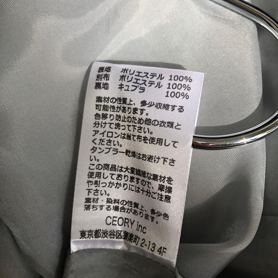 MURRAL \"Letter\" long dress レターロングドレス ブルー