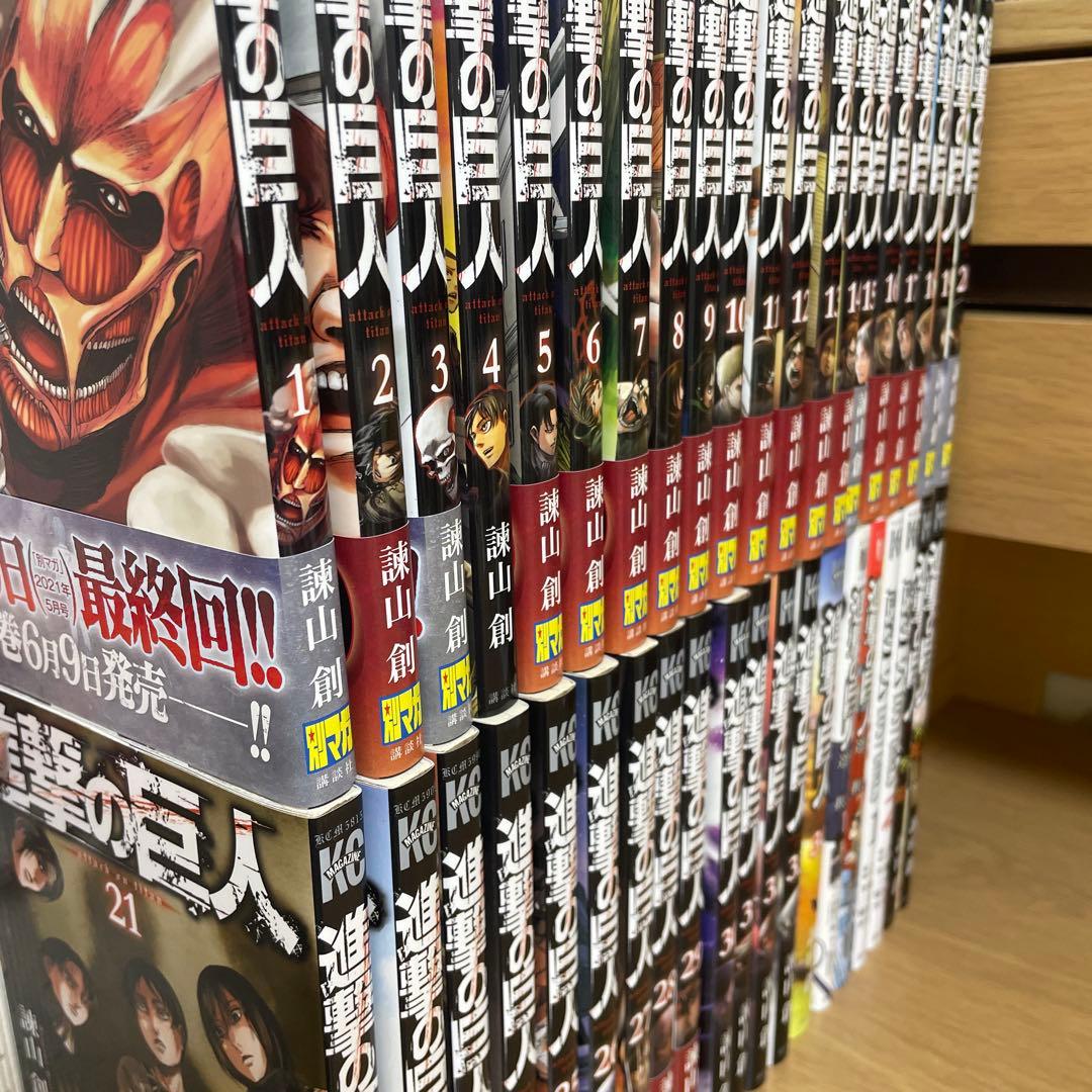 【美品】進撃の巨人 全34巻セット＋関連本6巻