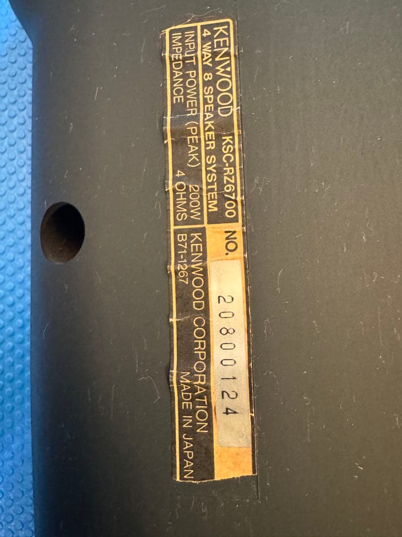 KENWOOD シーリングスピーカーKSC-RZ6700 4ウェイ