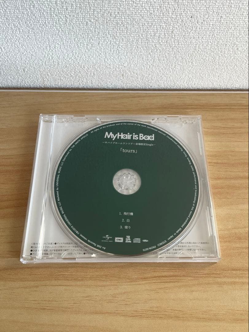 My Hair is Bad tours サバイブホームランツアー 会場限定