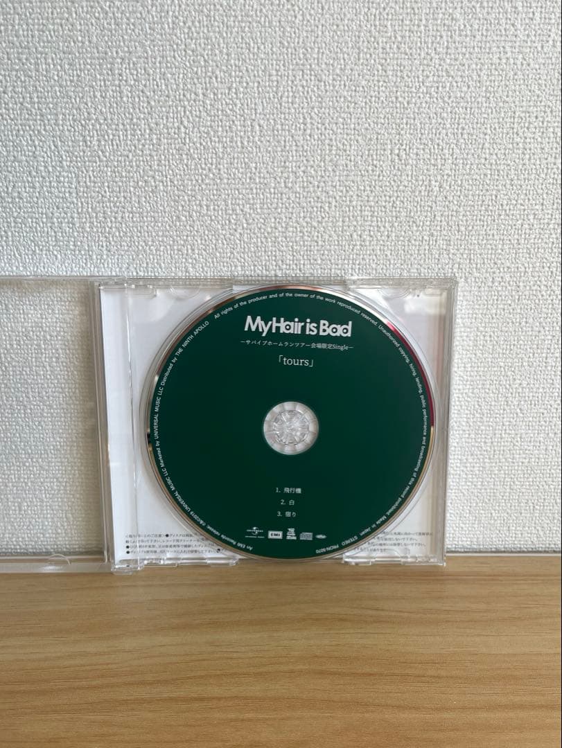 My Hair is Bad tours サバイブホームランツアー 会場限定