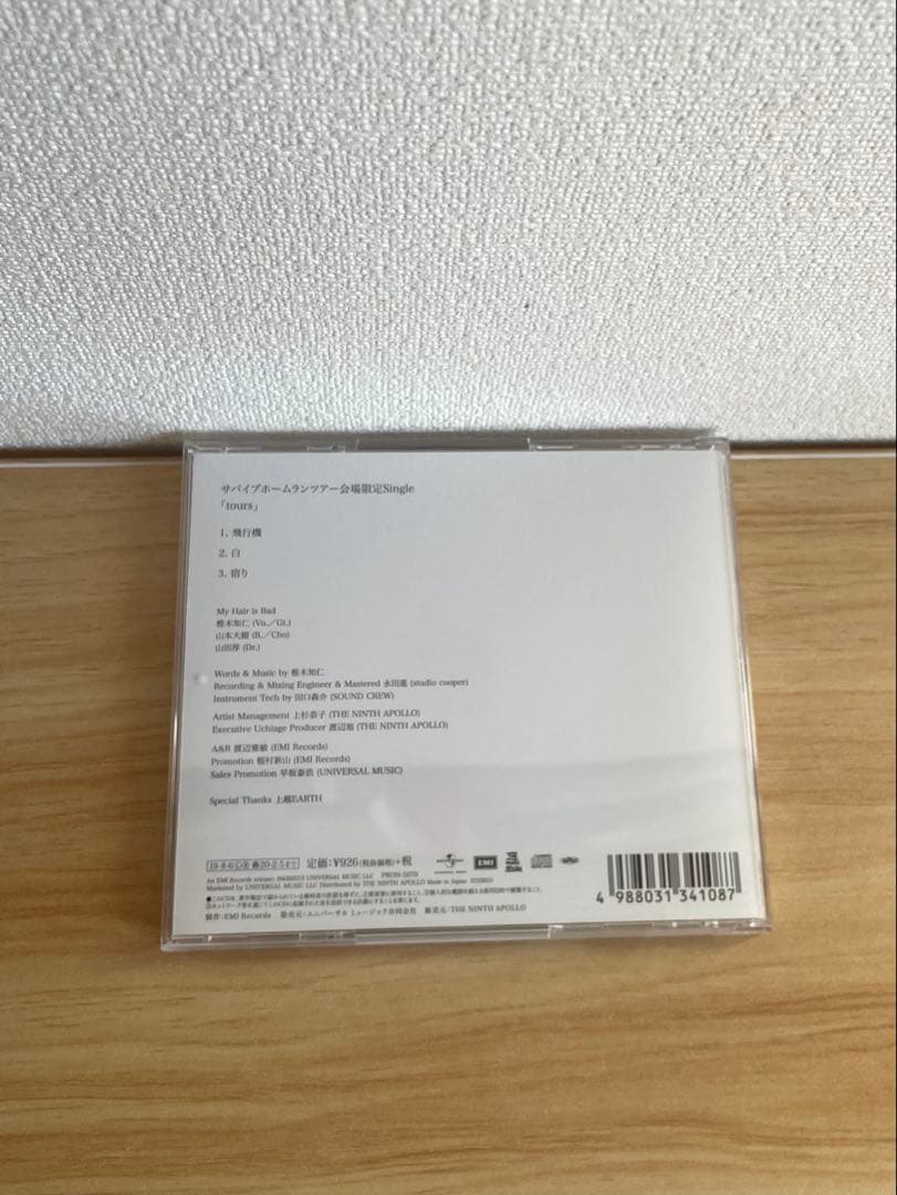 My Hair is Bad tours サバイブホームランツアー 会場限定