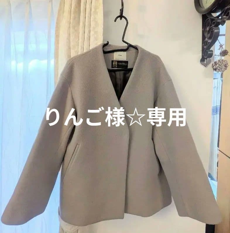 IENA MANTECO ノーカラーショートコート☆