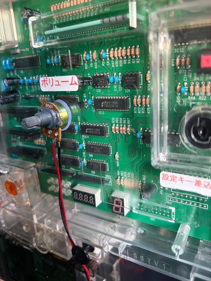 聖闘士星矢スロット