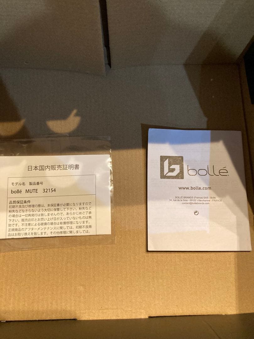 【未使用品】ボレー ヘルメット ミュート32154ホワイト サイズL 現行モデル