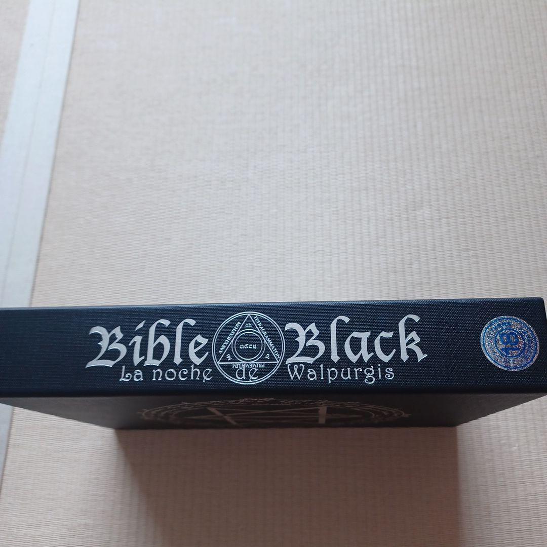 Bible Black: コンプリートボックス