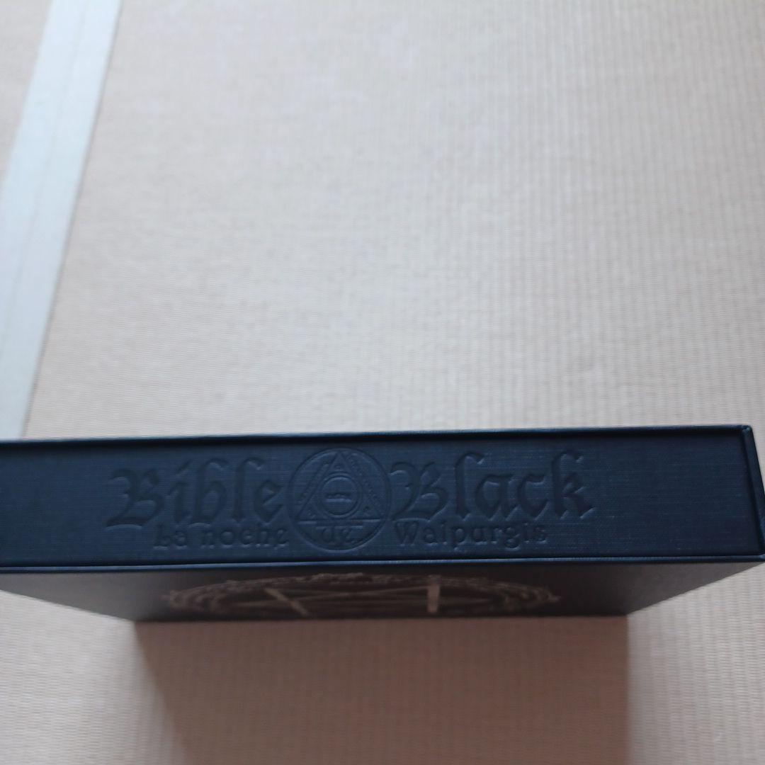 Bible Black: コンプリートボックス