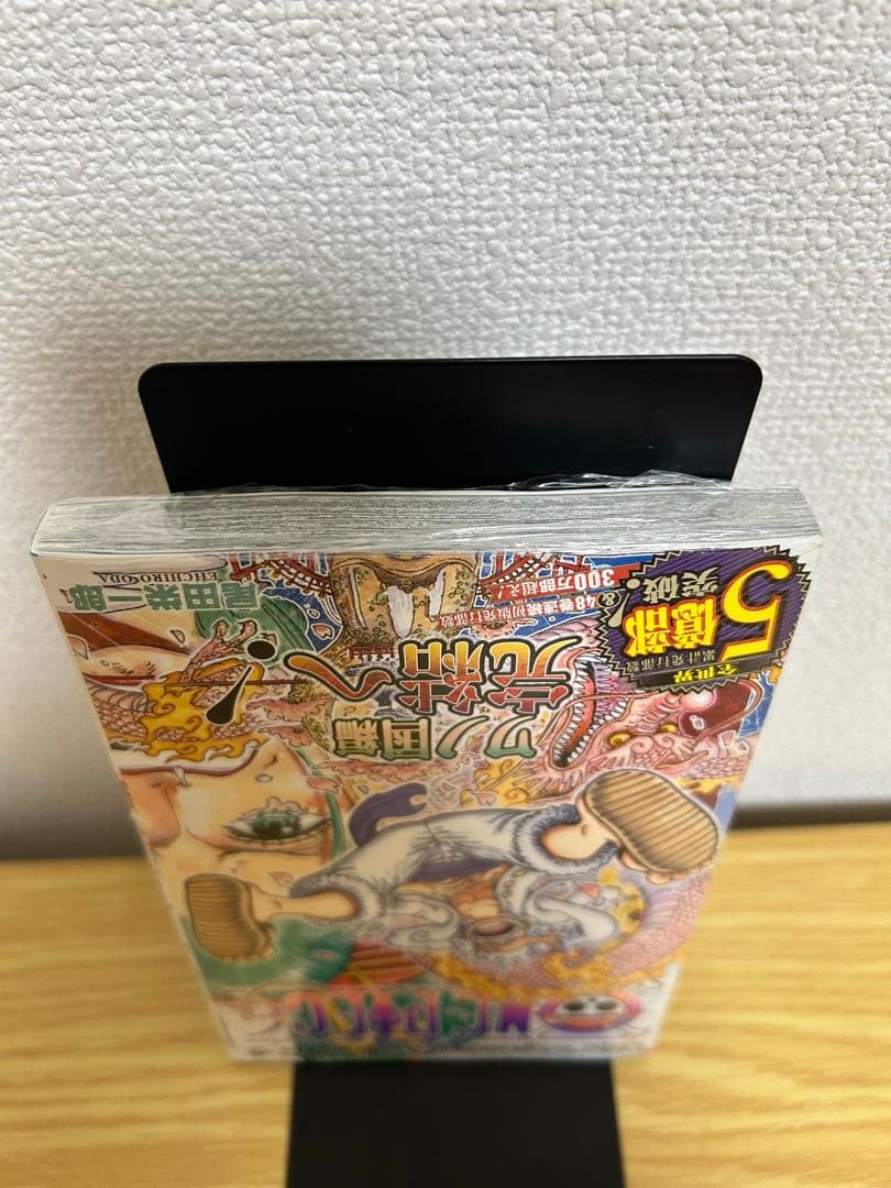 ワンピース　104巻　初版　帯付き　シュリンク付