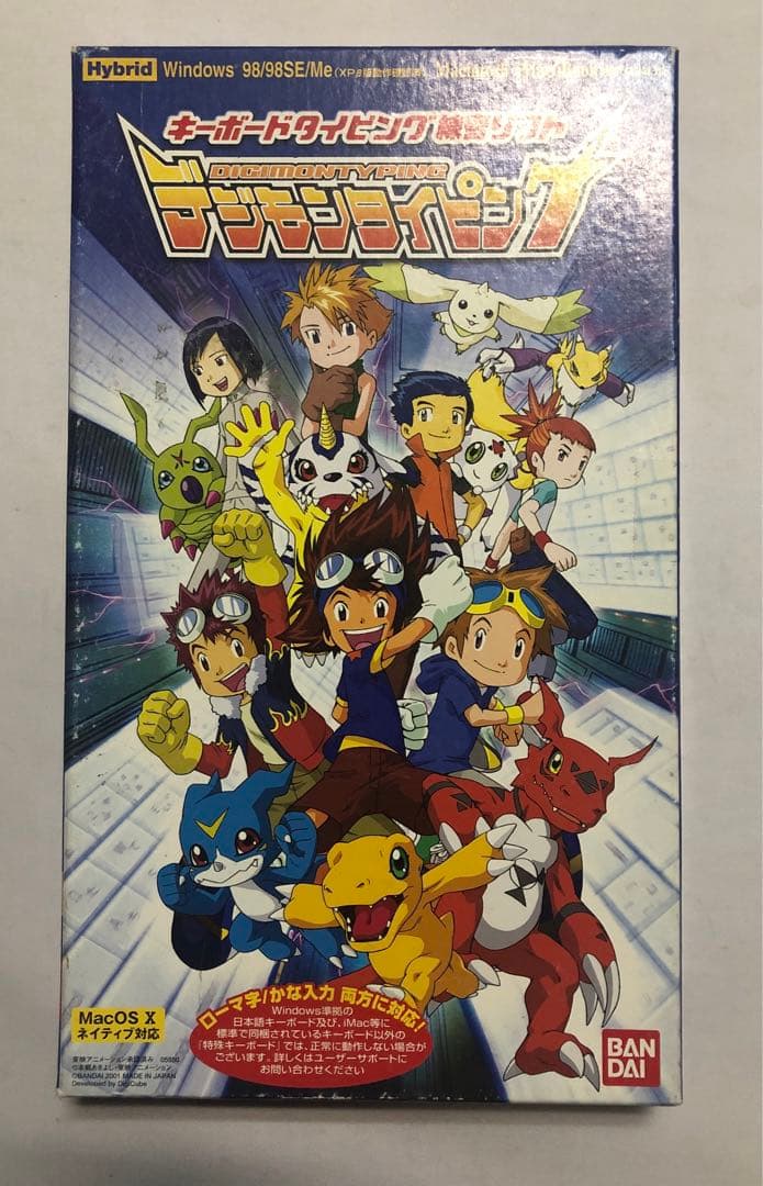 デジモンタイピング　ジャンク