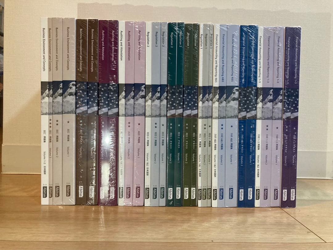 アビダス USCPA(米国公認会計士)テキスト・問題集ver7.11 フルセット