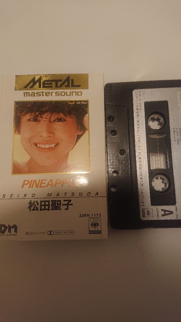 松田聖子「PINEAPPLE」Lカセットテープ