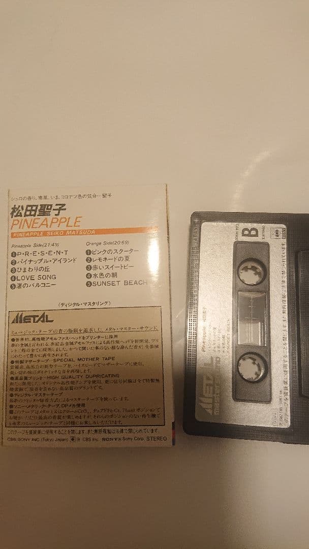 松田聖子「PINEAPPLE」Lカセットテープ