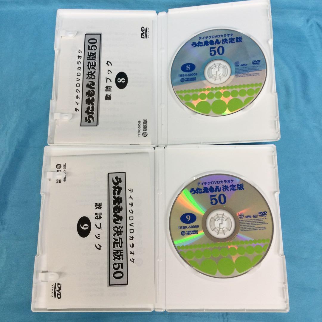 ♦︎ カラオケ うたえもん決定版50 1～10 DVD9点セット ※4巻欠品