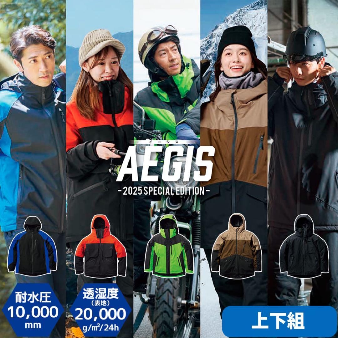 ワークマン イージス防水防寒スーツ S オーシャンオレンジ 2005モデル