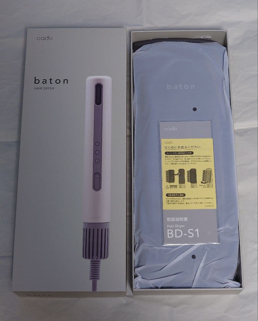 cado baton ネイビー BD-S1-NB