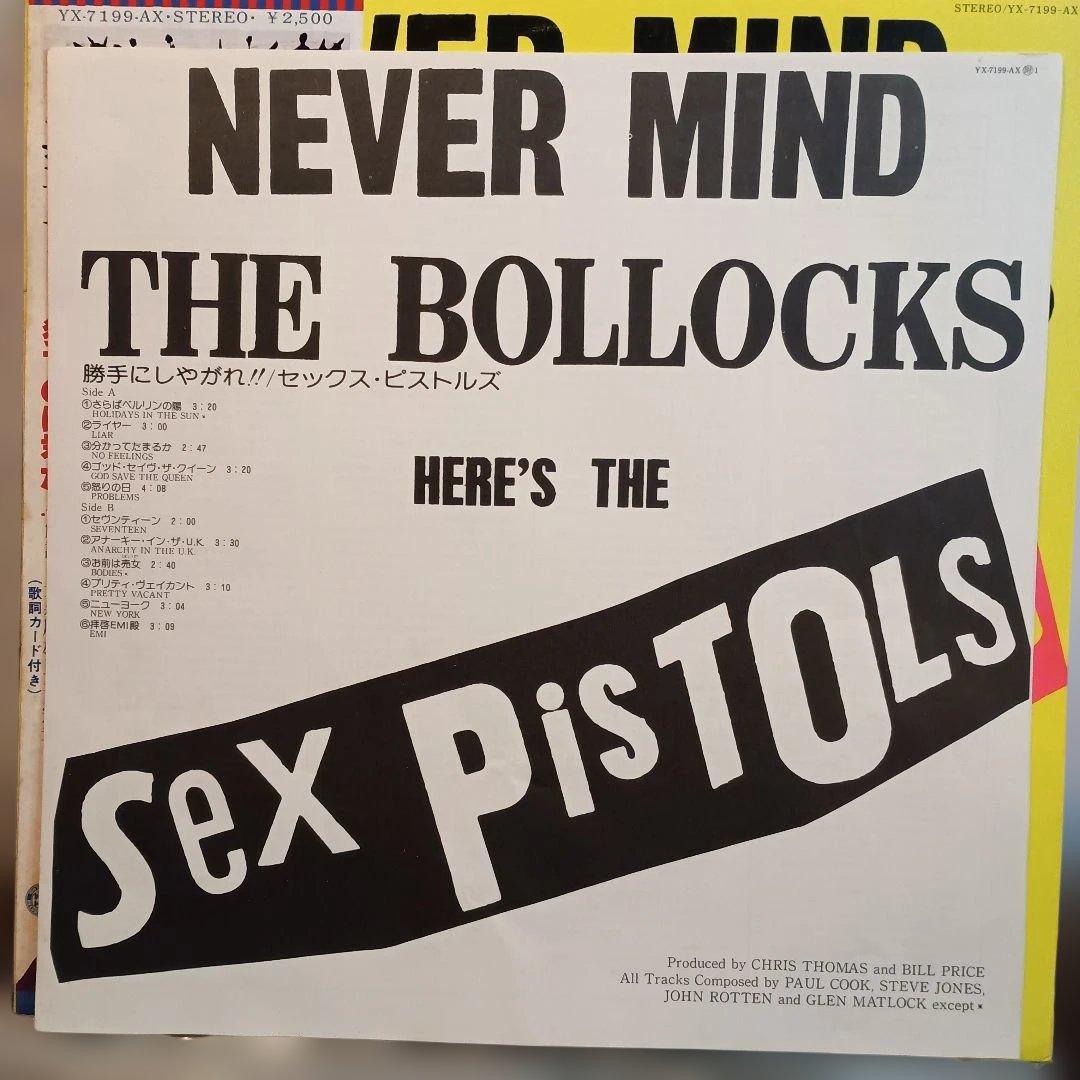 SEX PISTOLS / NEVER MIND THE BOLLOCKS 帯付