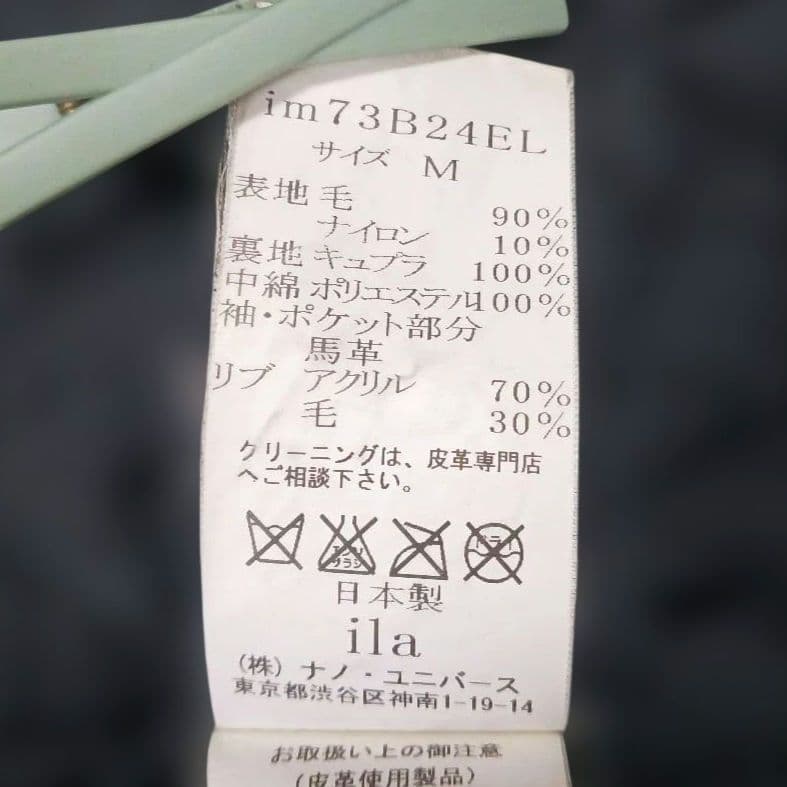 SCHOTT BROS ショット×ila 　ロゴ　刺繍　スタジャン　M