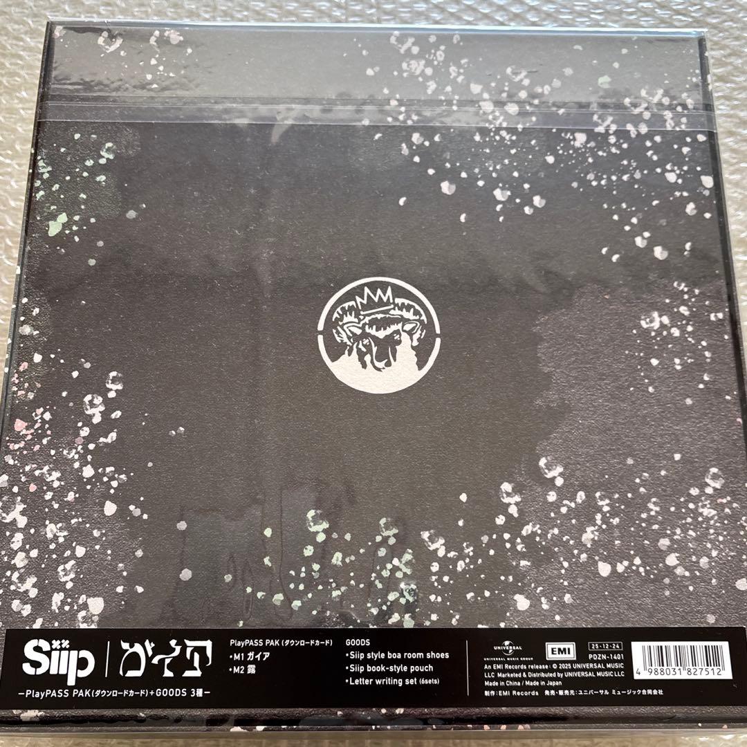 【完全生産限定盤】 siip ガイア　ダウンロードカード+GOODS