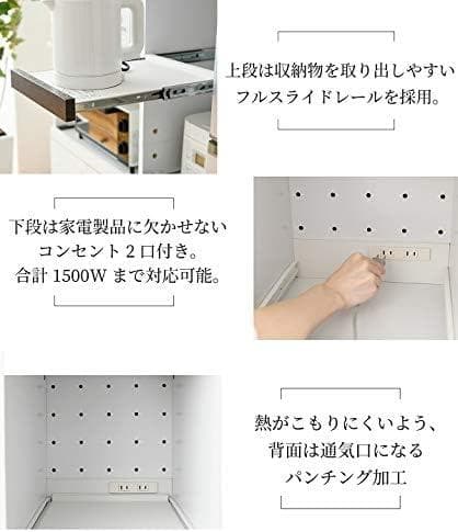 JKプラン 隙間収納 キッチン ミニ 食器棚 FKC-1532-WH ホワイト