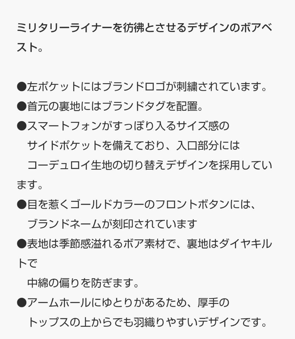 Barbour/ Dulsie(ダルシー) ボアライナーベスト(ブラック)