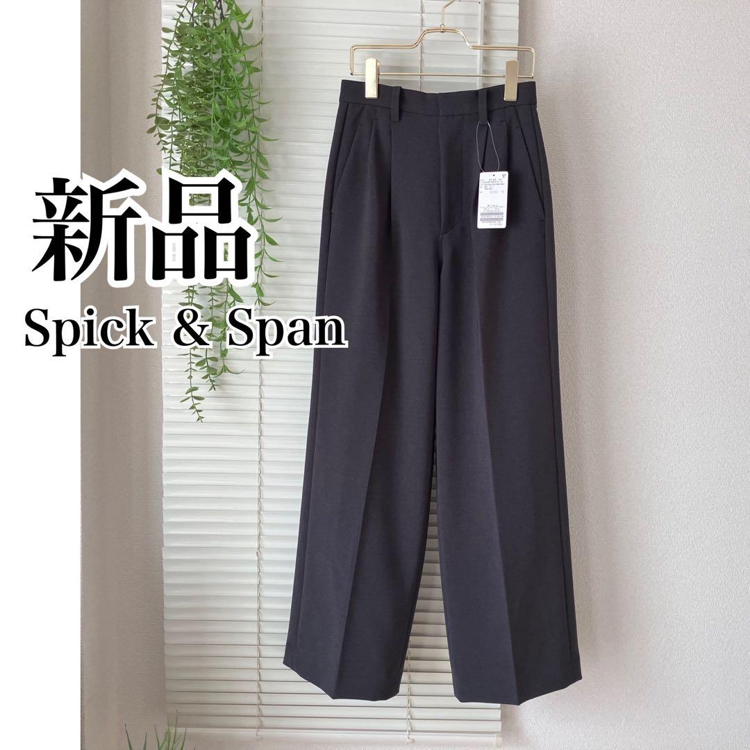 【新品】【2025】Spick & Span ダブルクロスツータックパンツ 34