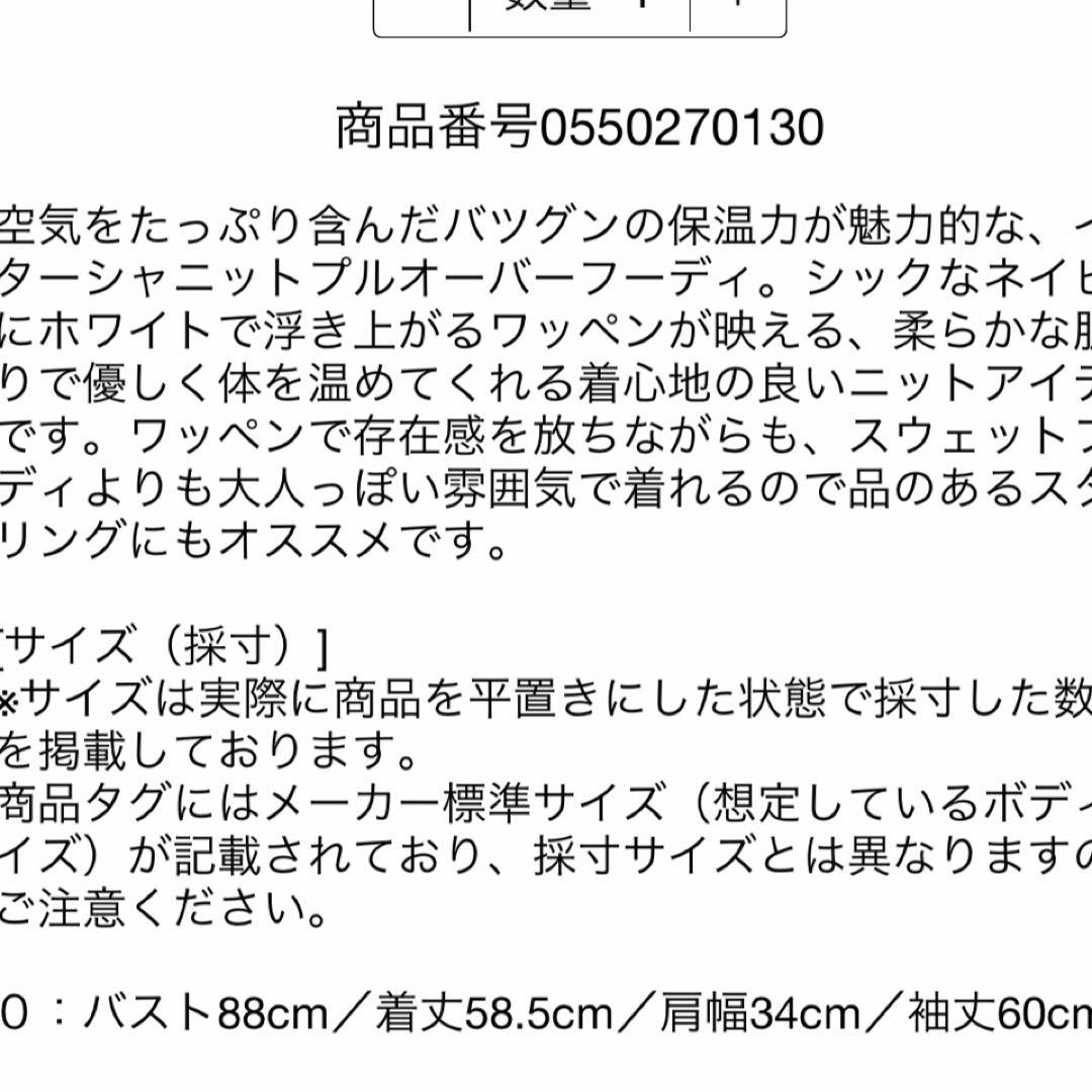 ニットプルオーバーフーディ0