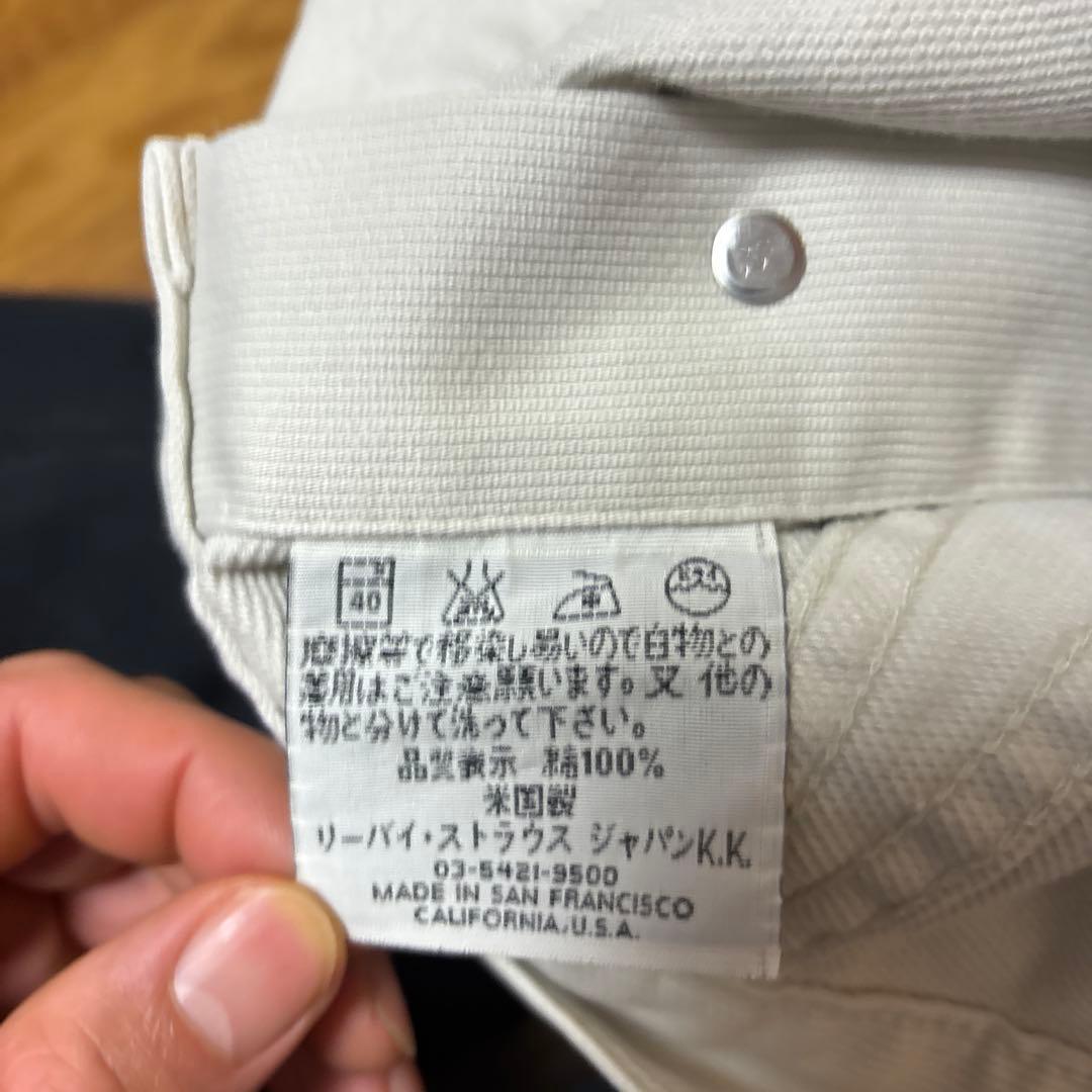 メ*ん様 Levi's ピケ　941B 911B セットアップ　バレンシア復刻