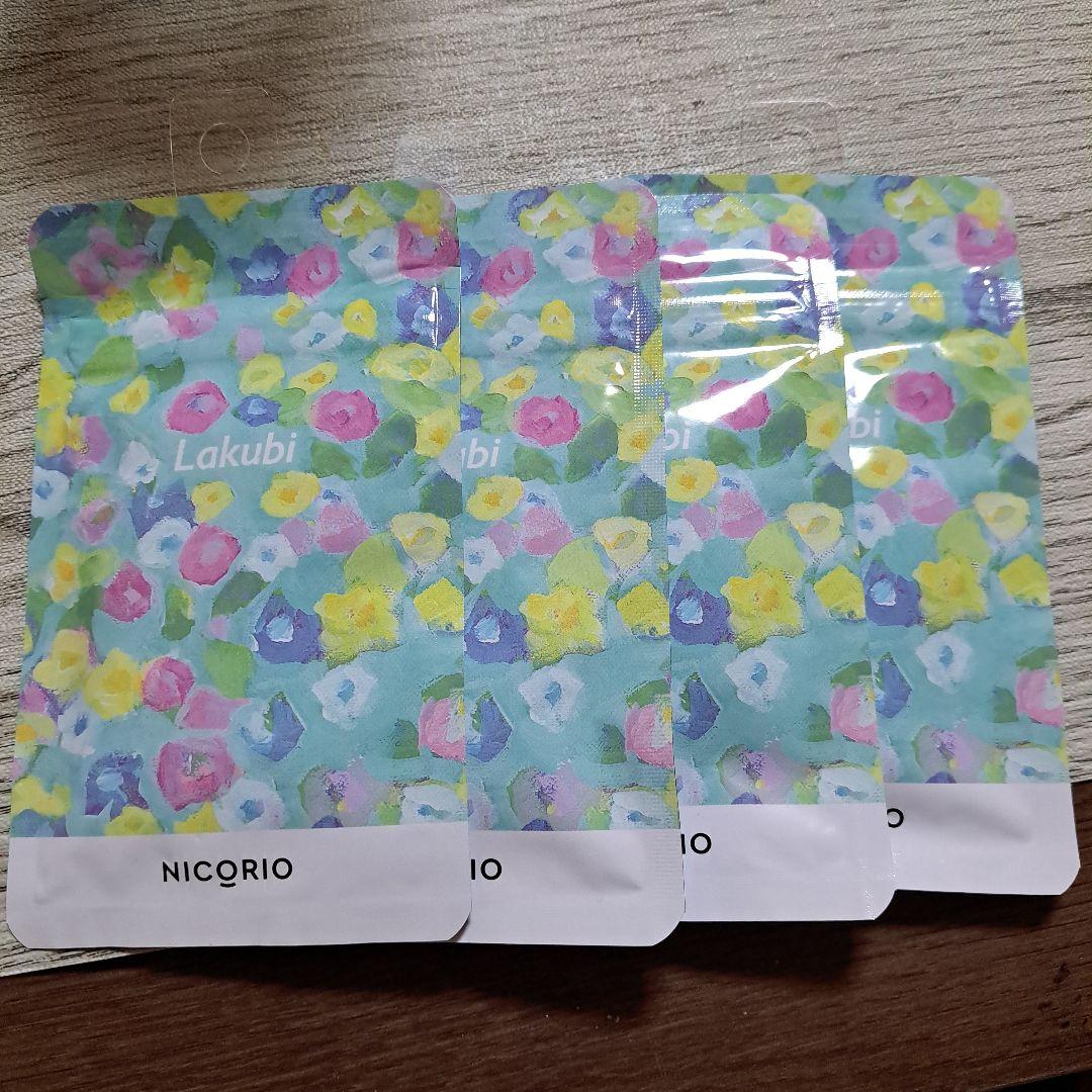 NICORIO Lakubi ダイエットサプリ31粒入り 4パックセット