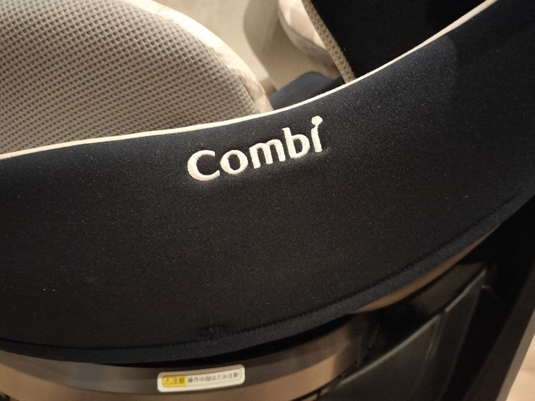 【美品】Combi コンビ クルムーヴ　スマート ISOFIX JN-570