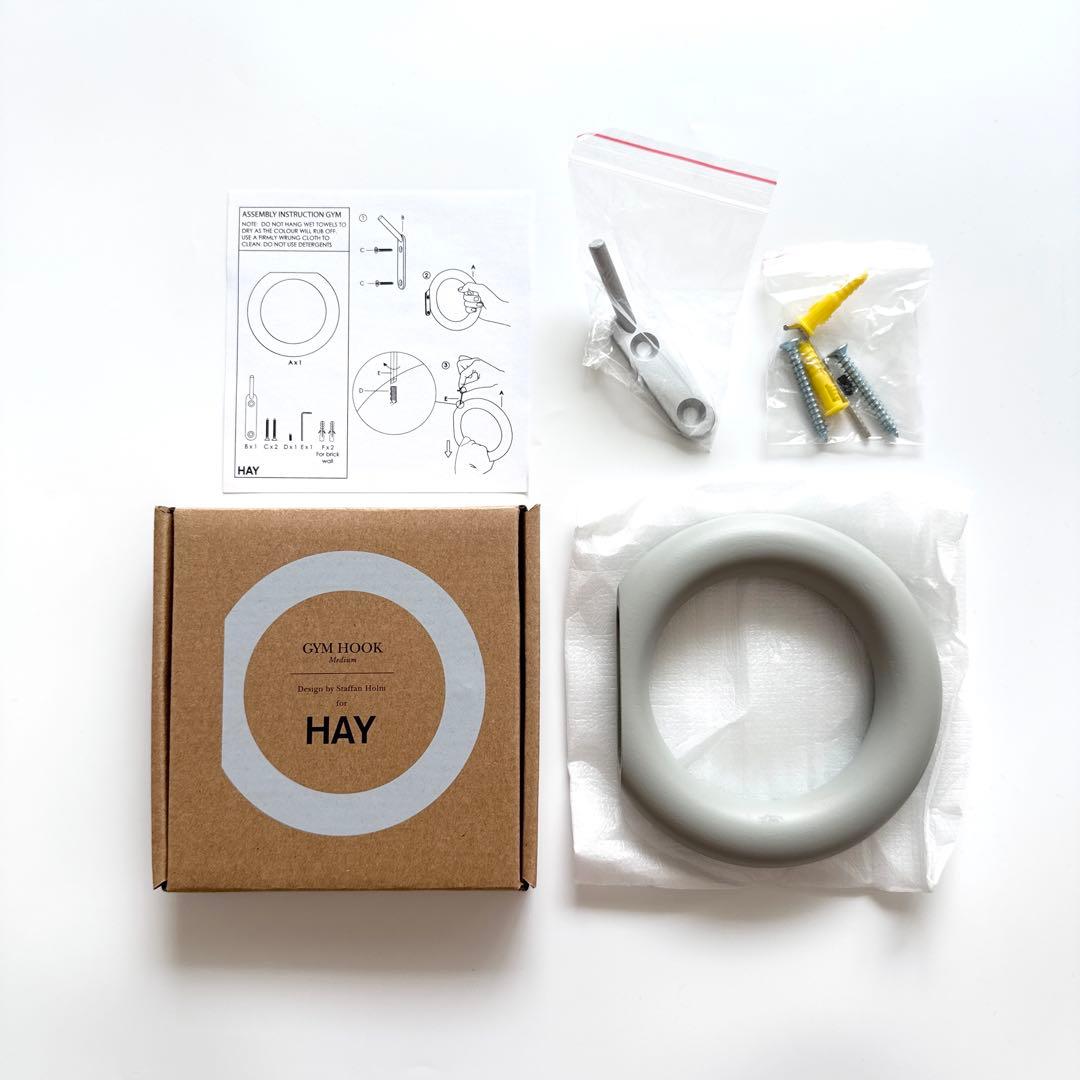 【匿名配送】HAY 廃盤 希少 ジムフック M グレー インテリア