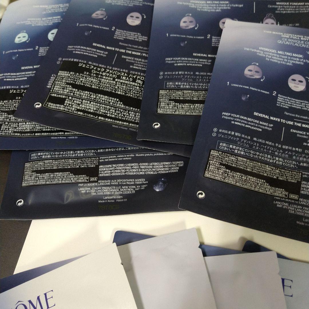 ランコム マスク１０枚