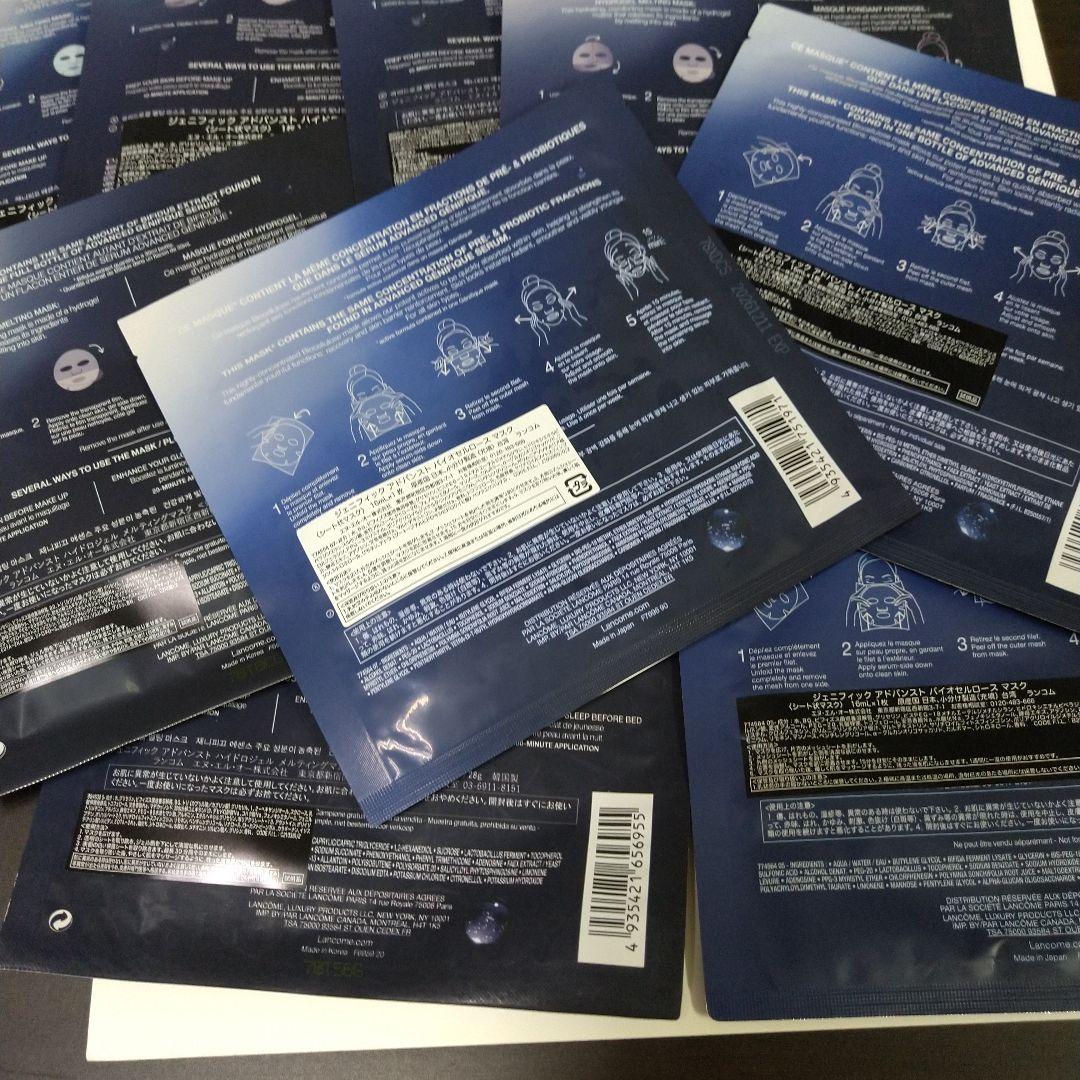 ランコム マスク１０枚