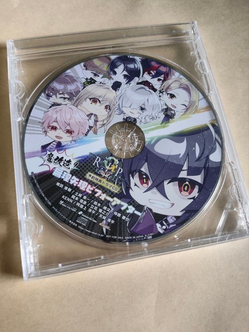 Switch 9 R.I.P. sequel 通常版 9rip