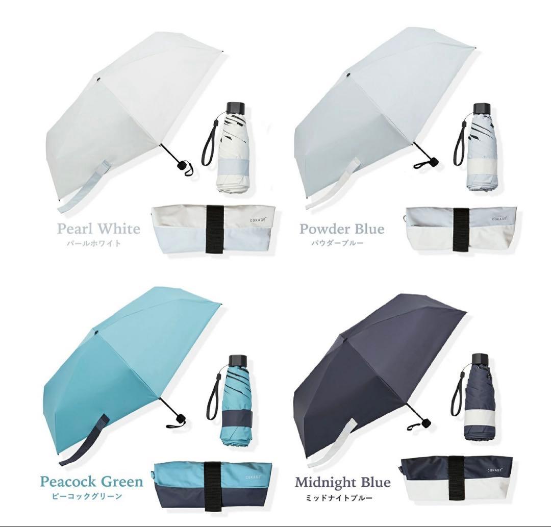 【新品】週末限定値下げ COKAGE＋ 5段ミニ 50cm折 パールホワイト