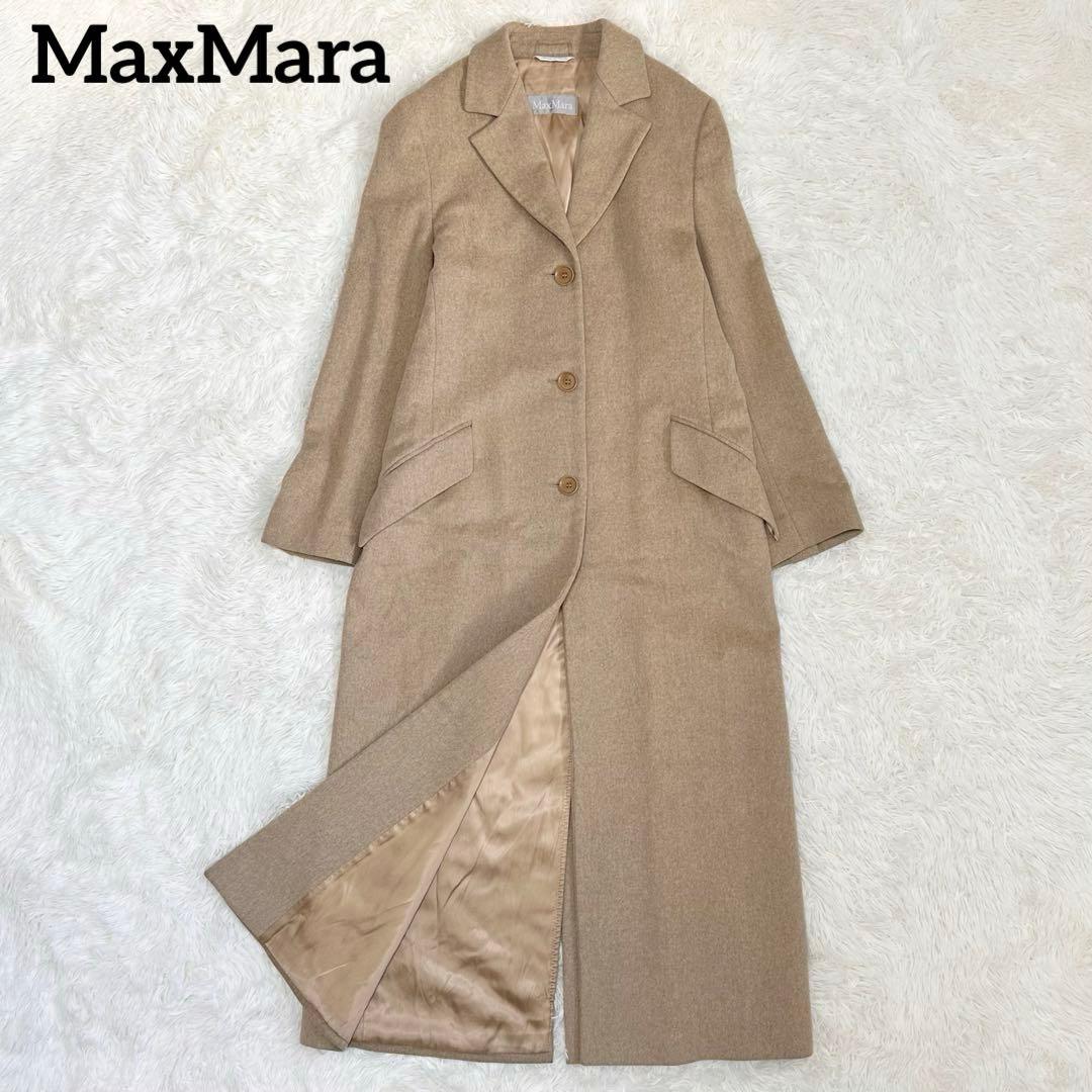 マックスマーラ 銀タグ ロングチェスターコート ベージュ マキシ丈 42