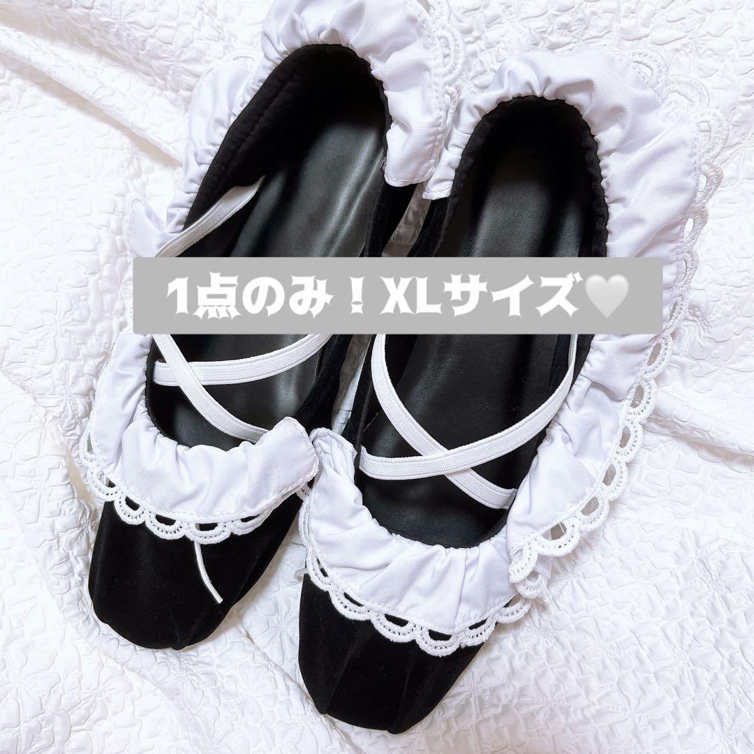 B. LACE BALLERINAS ビビィフラットバレエシューズ