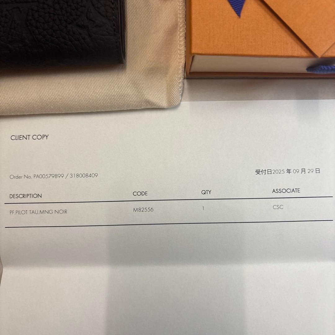 lady luck　LOUIS VUITTON ポルトフォイユ